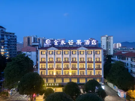 Jinmi Mango Hotel Отели рядом с достопримечательностью «Baise University Chengbi Campus»