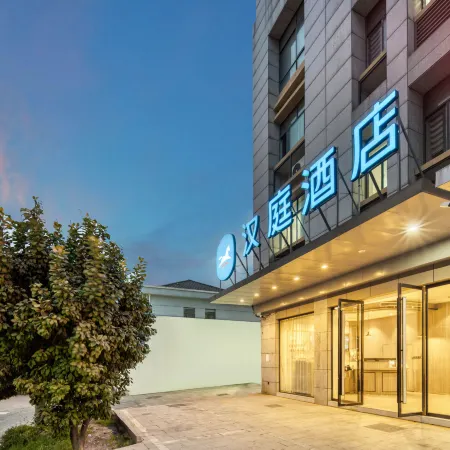 HanTing Hotel (Yuyao Simen Town)