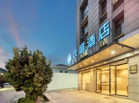 HanTing Hotel (Yuyao Simen Town) Hotels in Yuyao