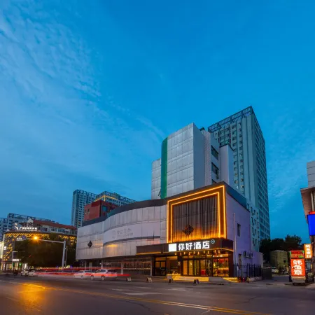 Ni Hao Hotel (Cangzhou Nanchuan Old Street)