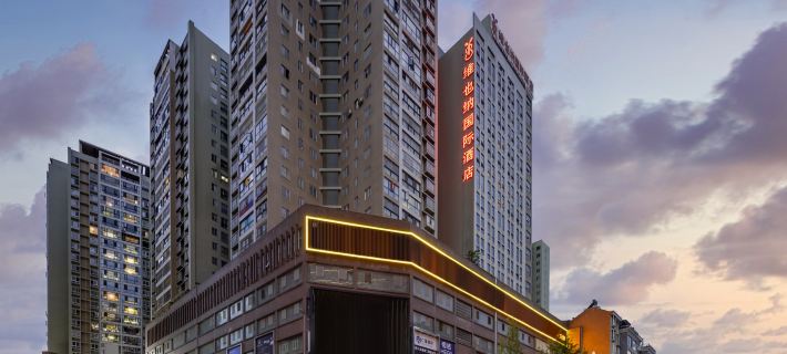 Vienna International Hotel (Bijie Qixingguan District Government) Hotels in Bijie