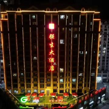 Johnson & Johnson Hotel (Futai Jingyuan Branch)