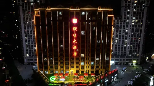 Johnson & Johnson Hotel (Futai Jingyuan Branch) - Bintang 3