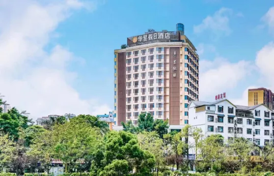 巴馬華昱假日酒店