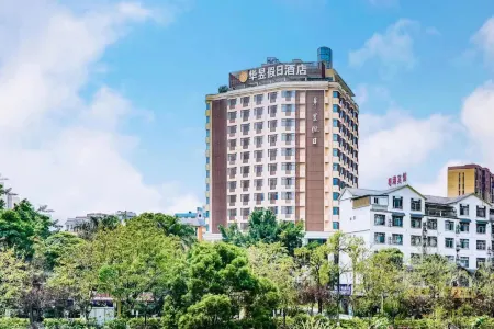 Huayu Holiday Hotel Отели рядом с достопримечательностью «Renshouyuan Scenic Area»