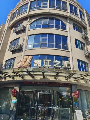 Jinjiang Inn (Zhuji Datang) Hotels in Datang Town