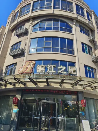 Jinjiang Inn (Zhuji Datang) Отели рядом с достопримечательностью «Loujia Park»