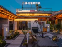Yunxuan · Xi Hot Spring Homestay (Zhangzhou Ancient City Branch)