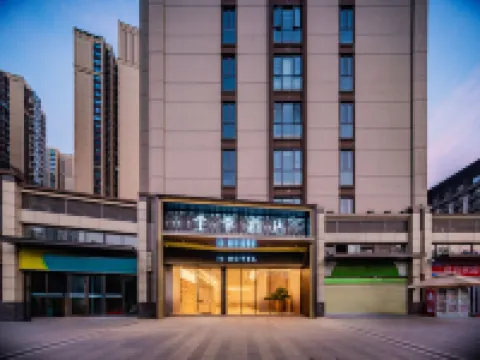 全季酒店（成都環球中心天府一街店） 鄰近成都環球中心的酒店