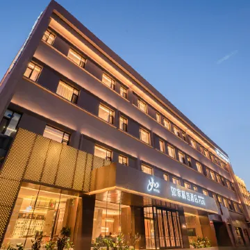 Homeinn Plus Hotel (Shenyang North Station Liaoning Provincial Government) Отели рядом с достопримечательностью «Парк Бейджинг»