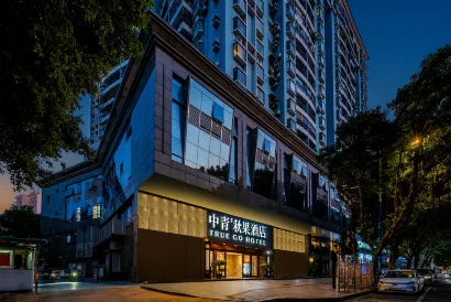Zhongqing · TRUE GO Hotel (Guangzhou Beijing Road Pedestrian Street Yuexiu Park Subway Station)