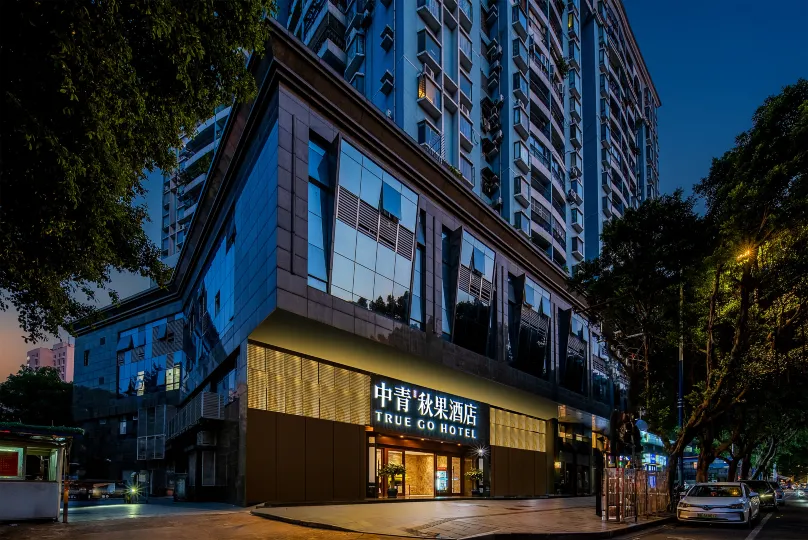 Zhongqing · TRUE GO Hotel (Guangzhou Beijing Road Pedestrian Street Yuexiu Park Subway Station)