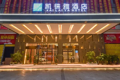 Kailaiya Hotel (Shaoyang High speed Railway Station Store)