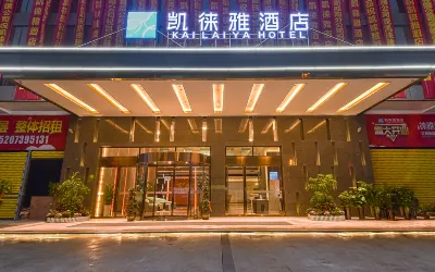 Kailaiya Hotel (Shaoyang High speed Railway Station Store) Hôtels à : Shaoyang