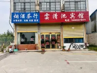 Yunqingchi Hotel - Alojamientos