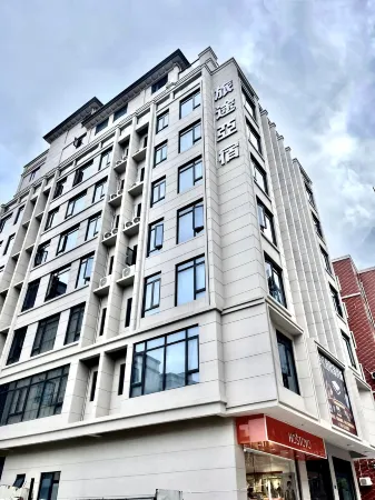 Quanzhou Journey Hostel Отели рядом с достопримечательностью «Quangang Botanical Garden»