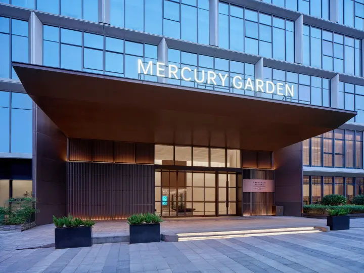 The Mercury Garden Shenzhen Nanshan, A Tribute Portfolio Hotel