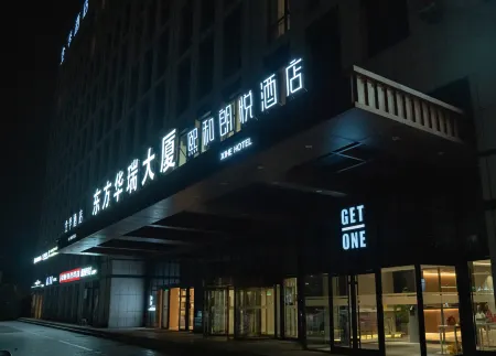 XIHE HOTEL Отели рядом с достопримечательностью «E9 Zone Innovation Works»