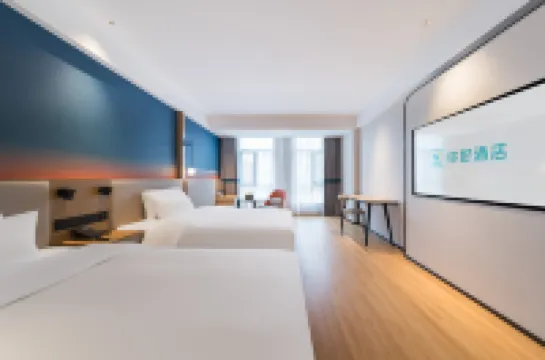 Ni Hao 호텔 (이닝 상하이청)