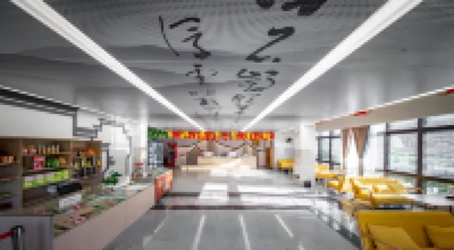 黄山祁門文堂古里民宿