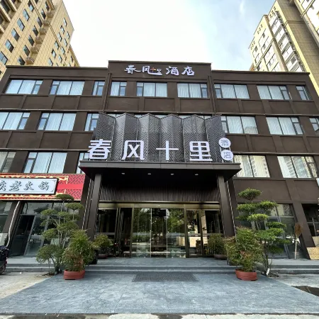 Chunfeng Shili Hotel