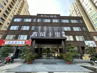 Chunfeng Shili Hotel - 2-Star