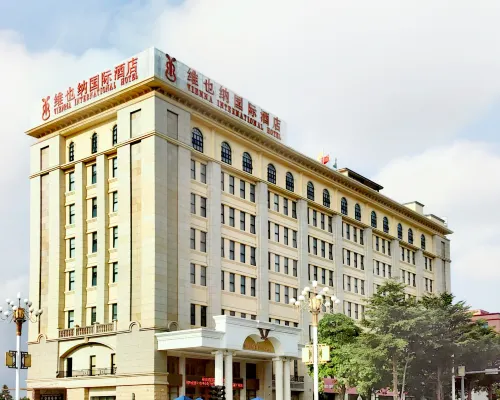 Vienna International Hotel من الخارج Photos