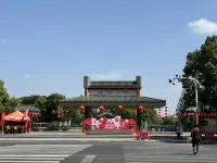 TK Senke Esports Hotel