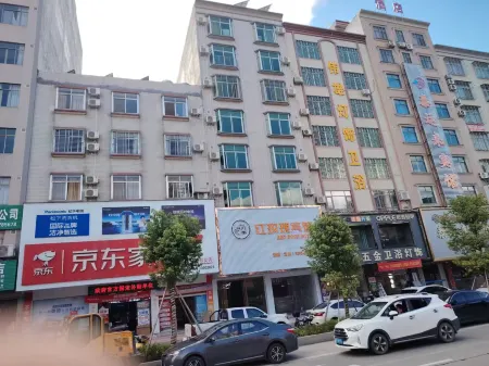 Red Rose Hotel (Baocheng Commercial Plaza, Zijin County)