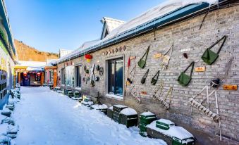 Xuexiang Yong'an Courtyard