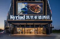 Kyriad Marvelous Hotel  Nanchang Fushan Avenue Baigang Subway Station