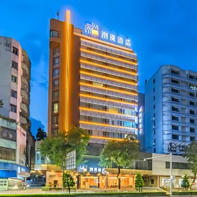 潮漫酒店（江門五邑大學三十三墟街店） 鄰近長堤歷史文化街區的酒店