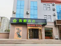 Thank You Inn Zibo Linzi Commerce Chamber Building Hotel in zona Taigong Lake