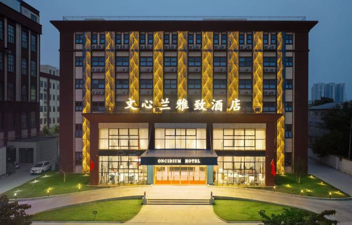 Xingyang Wenxilan Hotel