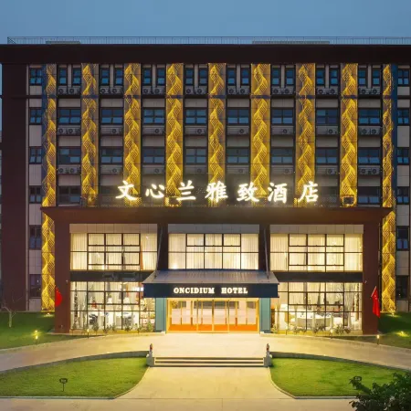 Xingyang Wenxilan Hotel