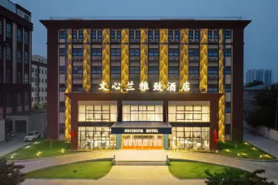 Xingyang Wenxilan Hotel Hotels near Jianye Department Store