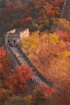 Floral Hotel·Lanting Hot Spring Hotel(Mutianyu Great Wall shops) - غرفة مطلة على الجبل