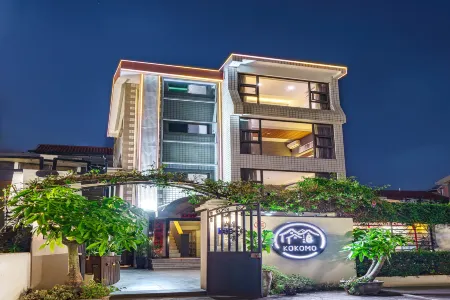 Kokomo Inn, Xiamen Отели рядом с достопримечательностью «Xiamen University»