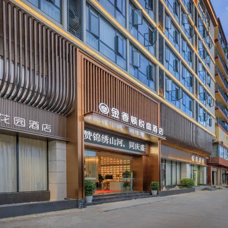 Panorama Garden Hotel with Infinity Pool at High Altitude, Jinxiangdun Yueting