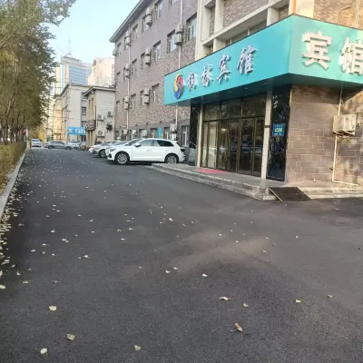 長春桐林賓館（桂林路動植物公園店） 鄰近長春動植物公園小童動物園-浣熊的酒店