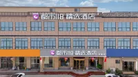 Mengyin Nanyuan Hotel