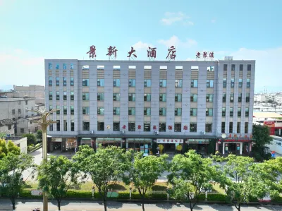 Jingxin Hotel Hotels near Gaogulou-Kepu Square