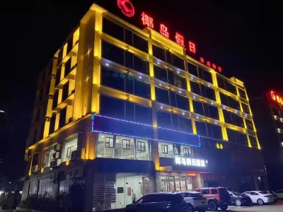 Wenchang Yedao Holiday Hotel (Wenqing Avenue, Qinglan Town, Wenchang) Hotel a Dongjiao Coconut Forest Scenic Aera