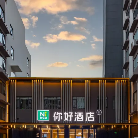 Ni Hao Hotel (Jingzhou Wanda Plaza)