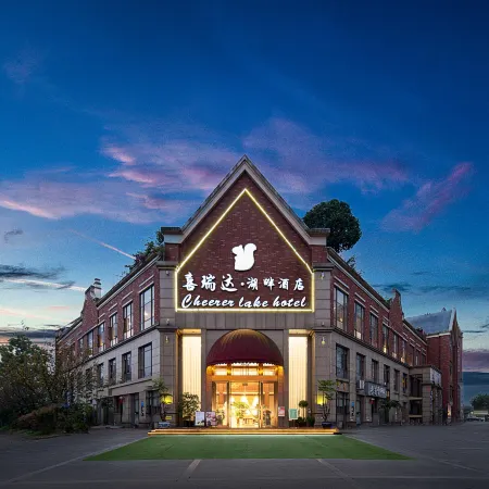 Cheerer Lake Hotel