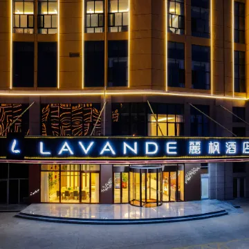 Lavande Hotel (Heze Cao County)