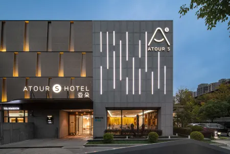 Atour S Hotel, Pudong Avenue, Lujiazui, Shanghai Отели рядом с достопримечательностью «Shanghai Taiqing Palace»