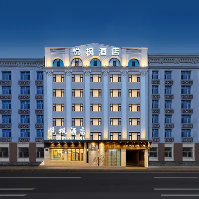 Yuefeng Hotel Hotels near Russian Style Town