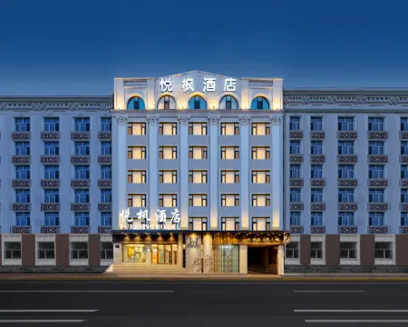 Yuefeng Hotel Hotels in Harbin