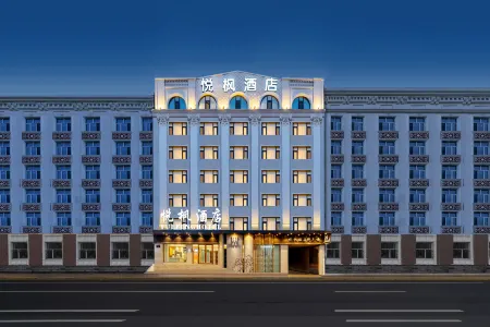 Yuefeng Hotel Отели рядом с достопримечательностью «Harbin Institute of Technology»